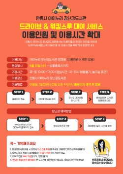 사본 -20200529_1_A3 (1).jpg