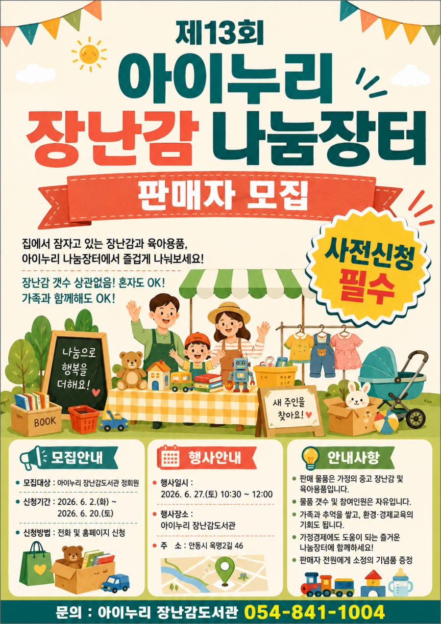 70c219a3e96c856a3691a020240c9fb1_1781591292_1128.png