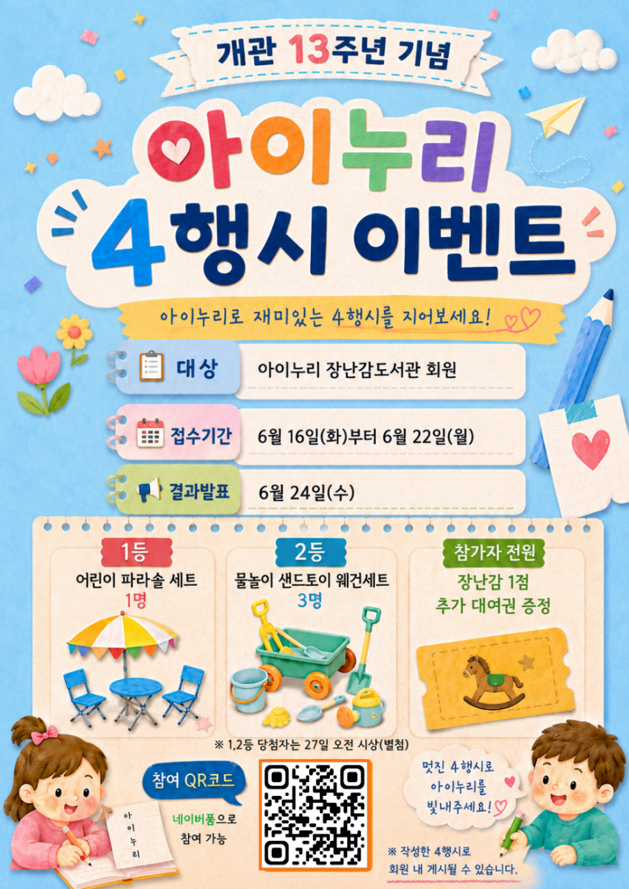70c219a3e96c856a3691a020240c9fb1_1781598009_3038.png